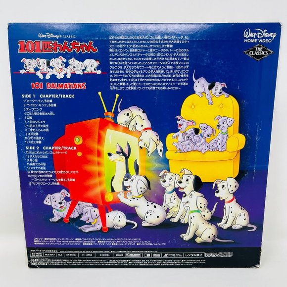 Disney Laserdisc One Hundred and One Dalmatians 101‎ PILA-1347 Japanese - Picture 2 of 5